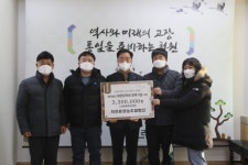 [포토뉴스]자연촌영농조합법인 철원장학회에 장학금