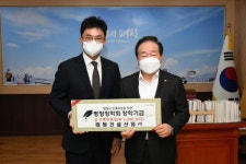 [포토뉴스]태원건설산업 장학금 기탁
