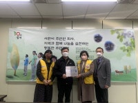 [포토뉴스]우리주민주식회사 씀씀이가 바른기업 가입