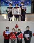 [희망2022 나눔캠페인 목표액 조기달성]코로나 한파에도 식지 않은 기부열기