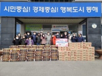 [포토뉴스]쌍용C&E 동해공장 이웃돕기 행사