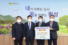 [포토뉴스]횡성대성병원 인재육성장학금 기탁