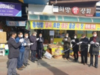 [포토뉴스]홍천 희망상회 백년가게 지정