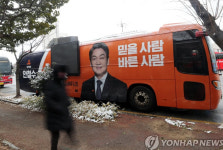 전세버스 제공 업체 다른 유세버스 기사, 안전교육 받은 적이 없다고 했다
