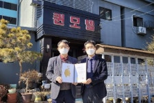 [포토뉴스]영월 퀸모텔 적십자특별회비 전달