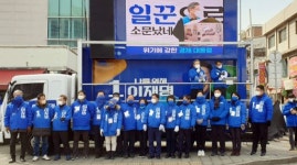 [원주]“대선 이후 소상공인 살리기 집중”