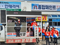 [포토뉴스]국민의힘 이준석 대표 사내면 사창리 찾아 유세