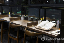 학원·독서실 한 칸 띄어 앉기 위반시 내일부터 과태료