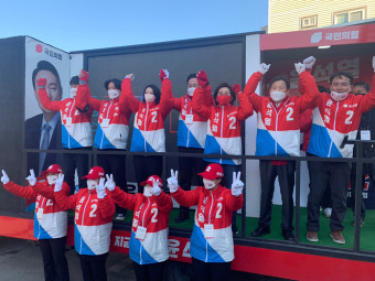 국민의힘 이철규, 유상범, 배현진 의원, 김진태, 나경원 전 의원 태백서 윤석열 후보 지지 연설