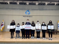 [포토뉴스]북춘천새마을금고 장학금  전달