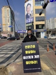 “건설시장 생산체계 개편 원상 복귀하라”