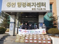 [포토뉴스]춘천은하수교회 쌀·라면 기부