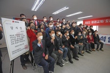 [포토뉴스]선대위 해산