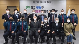 “주민들 목소리 귀기울여 지역 밀착형사업 추진해갈 것”