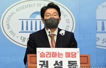 권성동 