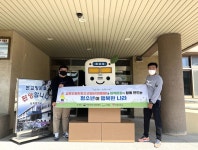 “산불로 상처입은 아이들의 심리치료 최선”