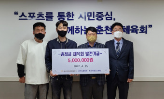 노바필름-춘천시체육회, 춘천 영화산업 활성화 업무협약