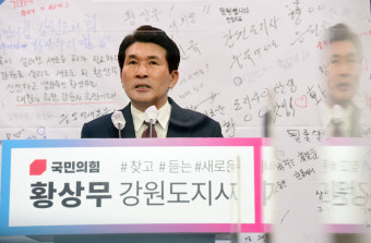 국민의힘 황상무 “경선 결정 수용, 김진태 중도확장 한계”