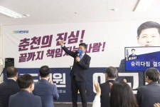 [포토뉴스]이교선 도의원 예비후보 선거사무소 개소식