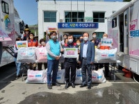 [포토뉴스]동산면행정복지센터 이동 세탁 사업