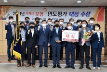 강원지방우정청 우체국보험 연도평가 대상