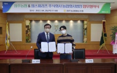 [원주]2만병 완판 ‘박재범 소주 원주쌀 토토미로 만든다