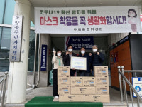 [포토뉴스]속초시민약국 의약품 나눔