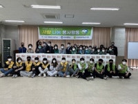 원주 흥업면-지역 대학 삼계탕 나눔봉사