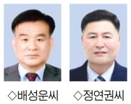 [속초]속초 자랑스러운 시민상 배성운·정연권씨 수상