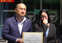 정유라, 조국·김어준 등 명예훼손 및 모욕 혐의 고소