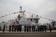 [포토뉴스]동해해양경찰서 205정 취역식