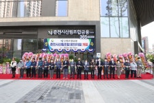 [포토뉴스]춘천시산림조합 상호금융 온의지점 개점
