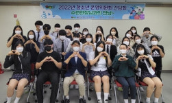 [포토뉴스]횡성군청소년수련관 청소년운영위 간담회