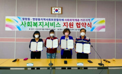 [포토뉴스]취약계층 사회복지서비스 지원 협약