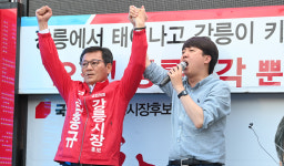 이준석 국민의힘 대표 김홍규 강릉시장 후보 지지 호소