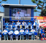 [포토뉴스]더불어민주당 이광재 강원도지사 후보 동해 찾아 지지호소