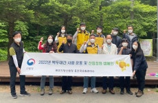[포토뉴스]홍천국유림관리소 산림정화 캠페인