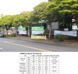 [기획]제주 범죄·사고·생활 불편 급증…주민 “복리 증진 기대이하”