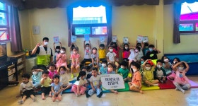 [포토뉴스]원주 중평어린이집 바자회 수익금 기부