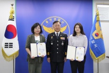 [포토뉴스]경찰 충혼탑 환경 개선 유공자에 감사장