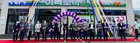 [포토뉴스]판부농협 반곡지점 개점식