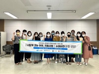 강릉서 ‘나답게 크는 아이 지원 수퍼비전