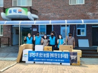 [포토뉴스]K-water 평화의댐지사 복지시설에 농산물 전달