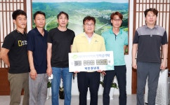 [포토뉴스]영월 덕포청년회 장학금 기탁