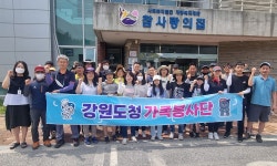 [포토뉴스]도청가족봉사단 춘천 참사랑의집 봉사활동
