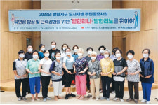 [포토뉴스]묵호노인복지관 건강증진 프로그램
