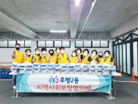[포토뉴스]후평2동 지역사회보장협 김치 나눔