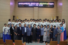 “창립 30주년 맞아 전통예절 보급 앞장”