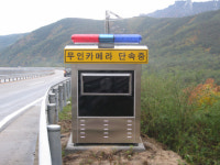 도심 속도제한 무인단속 적발 상위 10곳중 9곳이 ‘스쿨존’