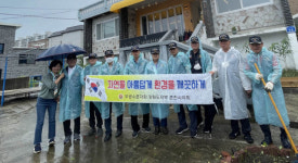[포토뉴스]대한민국 무공수훈자회 춘천시지회 환경정화 봉사활동